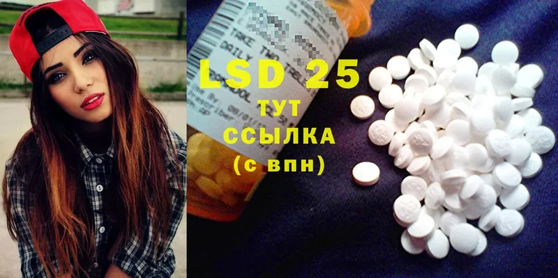 Лсд 25 экстази ecstasy  Лениногорск 