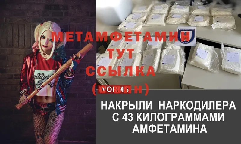 хочу   Лениногорск  МЕТАМФЕТАМИН кристалл 