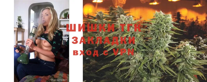 хочу   Лениногорск  Марихуана THC 21% 